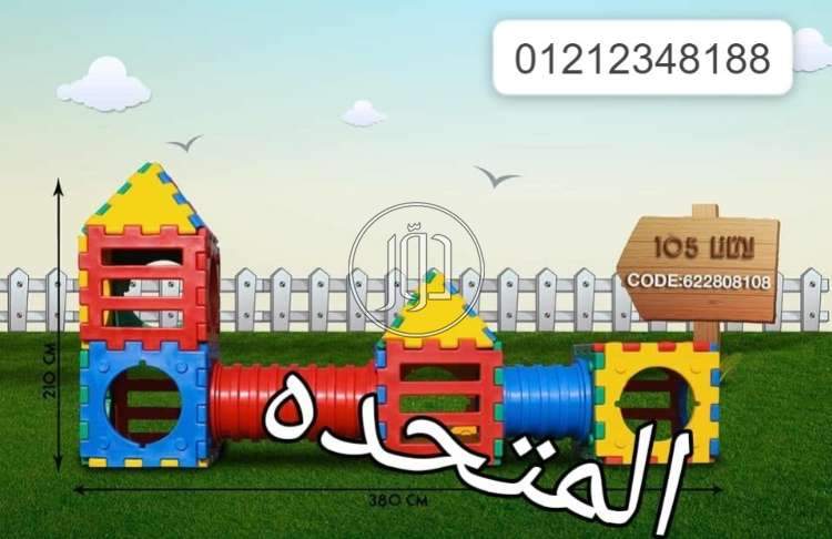 صور لعب اطفال للبيع في مصر - دوّر.كوم