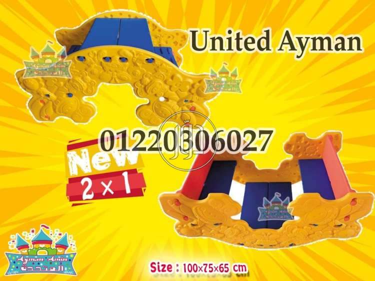 صور لعب اطفال للبيع في مصر - دوّر.كوم