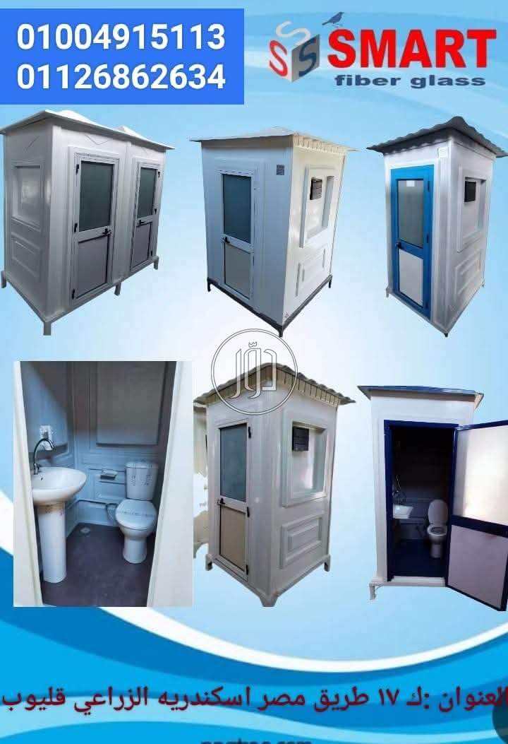 لعب اطفال في مصر - دوّر.كوم