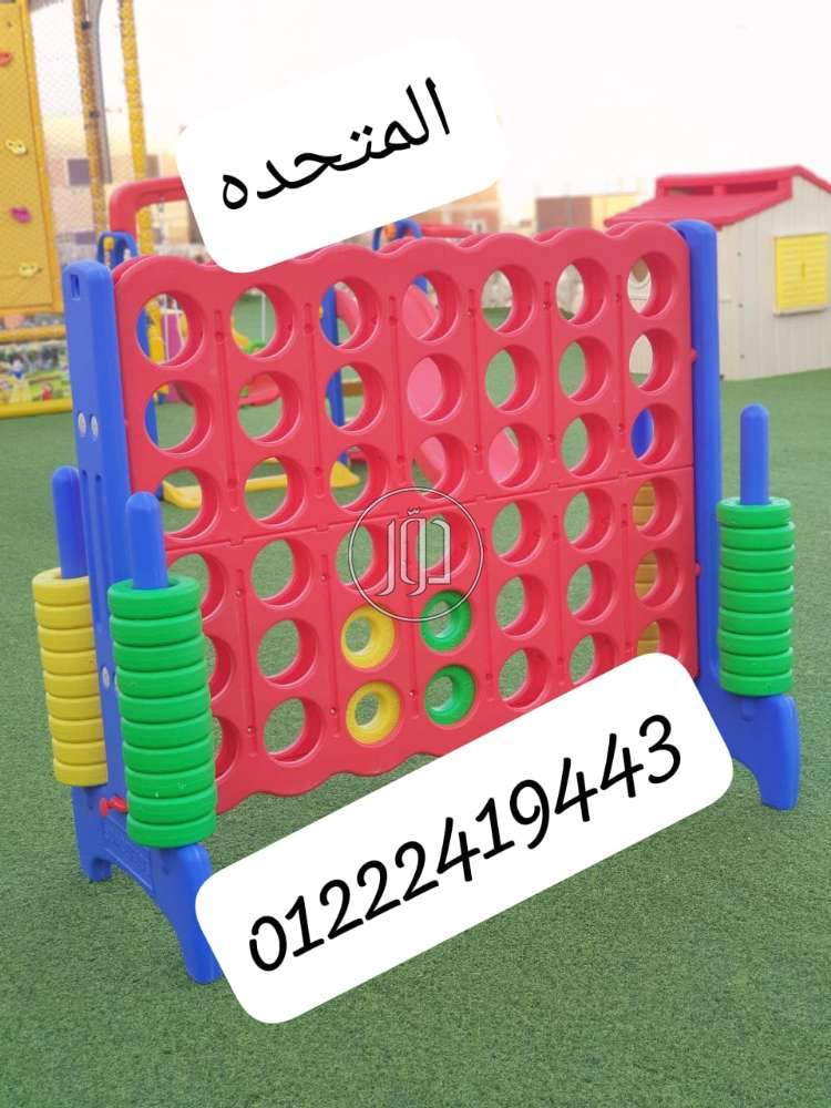 صور لعب اطفال للبيع في مصر - دوّر.كوم