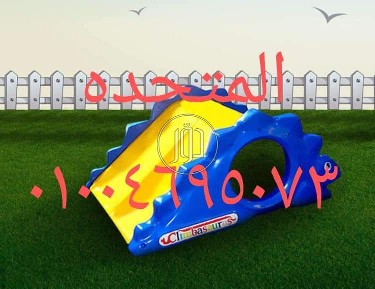 صور لعب اطفال للبيع في مصر - دوّر.كوم