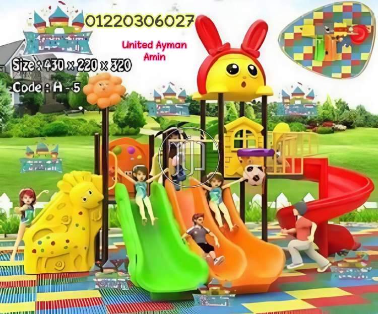 صور لعب اطفال للبيع في مصر - دوّر.كوم