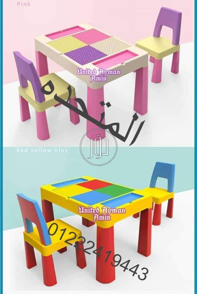 صور لعب اطفال للبيع في مصر - دوّر.كوم