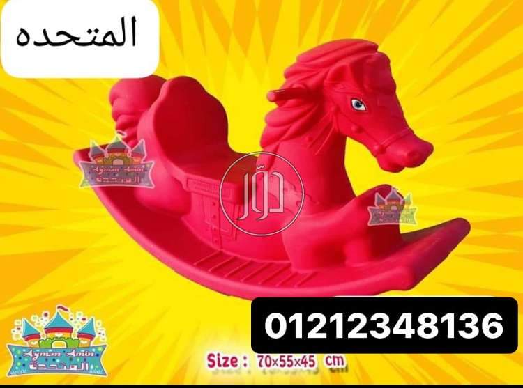 صور لعب اطفال للبيع في مصر - دوّر.كوم