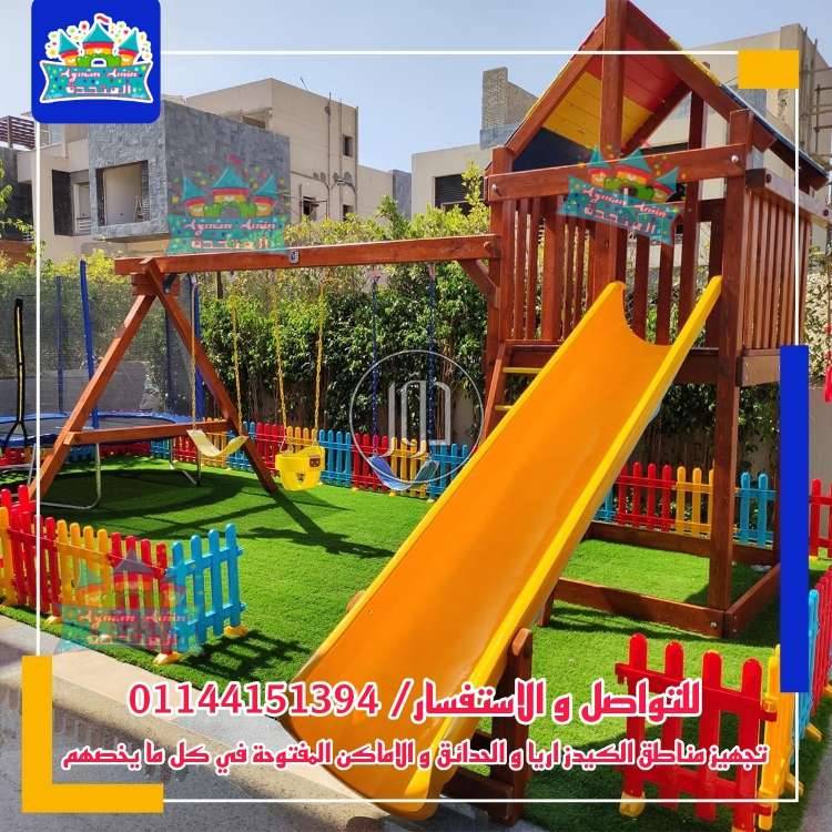 العاب اطفال تناسب الحضانات