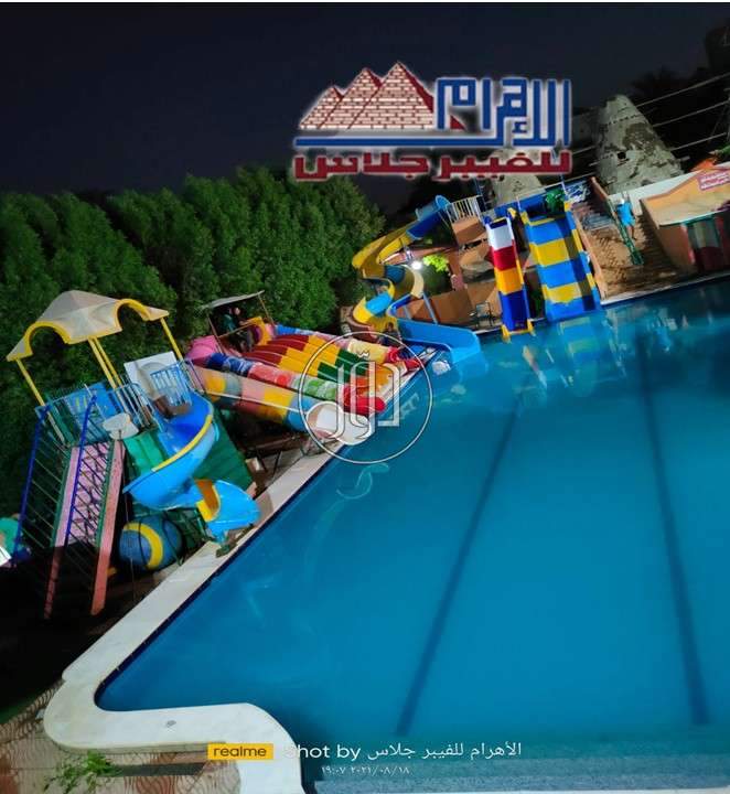 صور لعب اطفال للبيع في القليوبية - دوّر.كوم