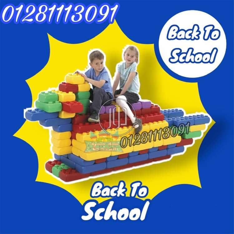 صور لعب اطفال للبيع في مصر - دوّر.كوم