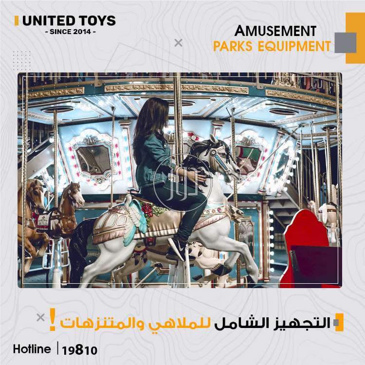 صور لعب اطفال للبيع في الجيزة - دوّر.كوم