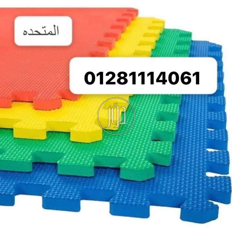 لعب اطفال في مصر - دوّر.كوم
