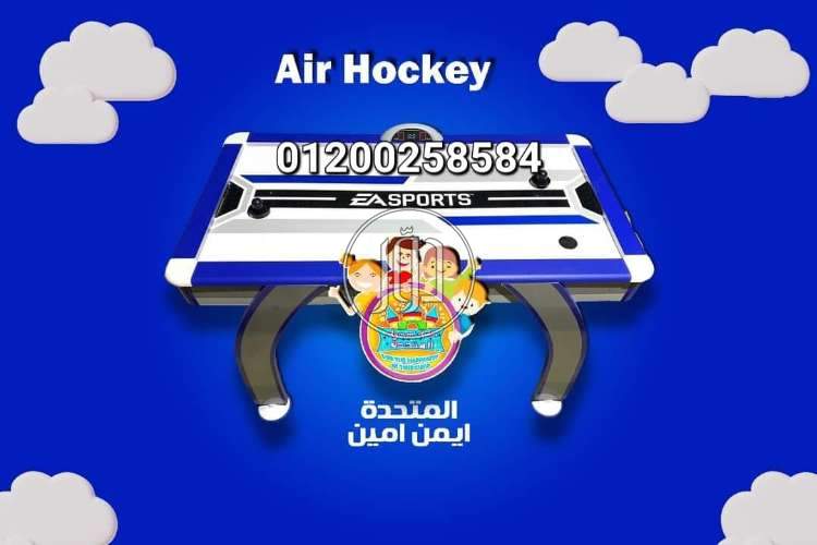 صور لعب اطفال للبيع في مصر - دوّر.كوم