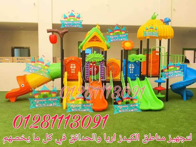 صور لعب اطفال للبيع في مصر - دوّر.كوم