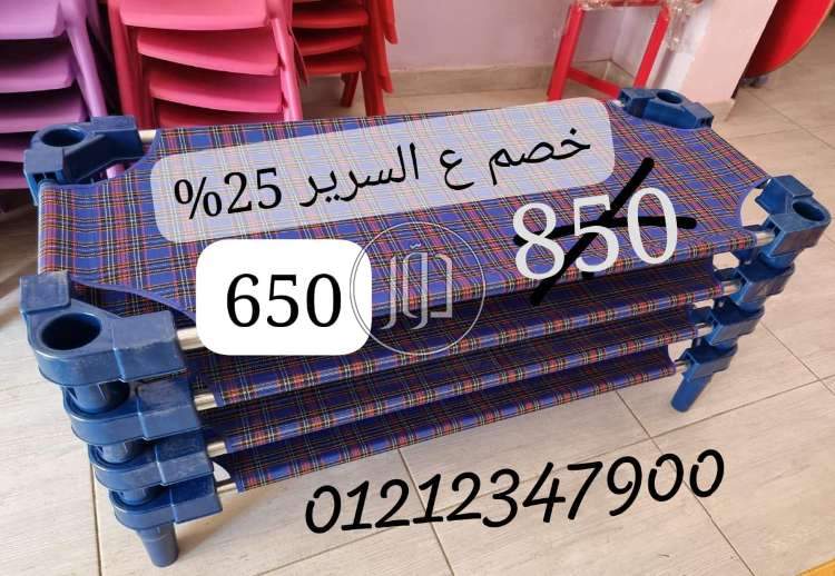 صور لعب اطفال للبيع في مصر - دوّر.كوم