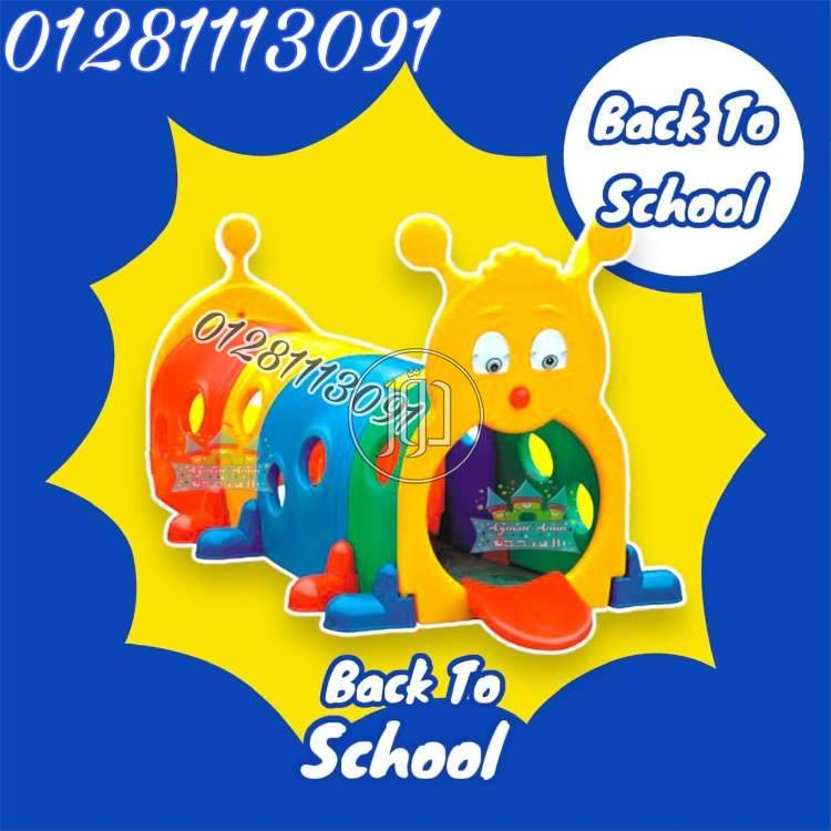 صور لعب اطفال للبيع في مصر - دوّر.كوم