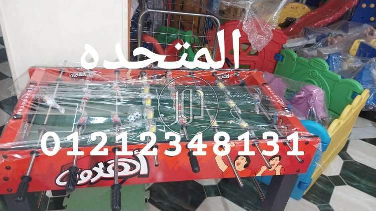 صور لعب اطفال للبيع في مصر - دوّر.كوم