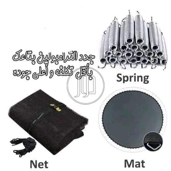 صور لعب اطفال للبيع في مصر - دوّر.كوم