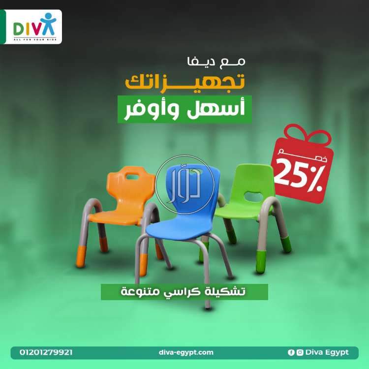 صور لعب اطفال للبيع في مصر - دوّر.كوم