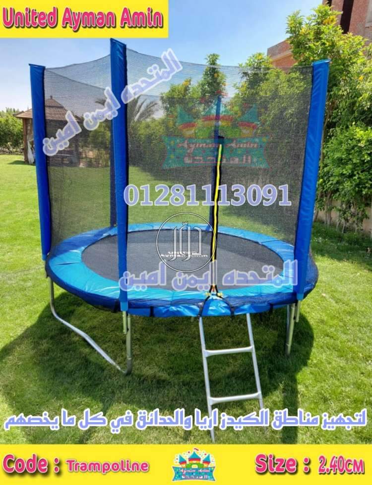 صور لعب اطفال للبيع في مصر - دوّر.كوم