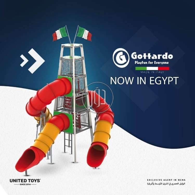 صور لعب اطفال للبيع في الجيزة - دوّر.كوم