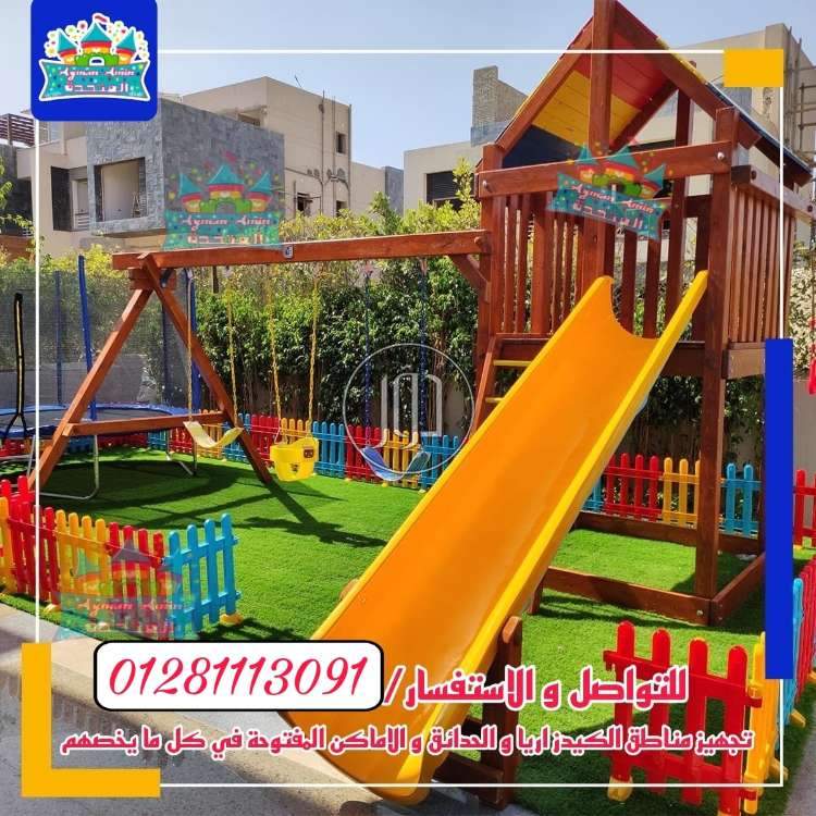صور لعب اطفال للبيع في مصر - دوّر.كوم