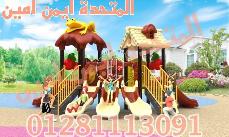 صور لعب اطفال للبيع في مصر - دوّر.كوم