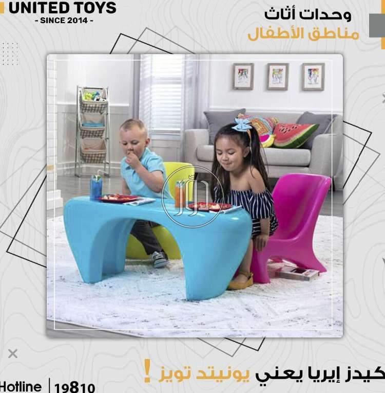 صور غرف اطفال للبيع في الجيزة - دوّر.كوم