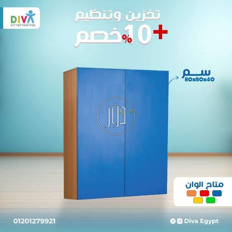 صور لعب اطفال للبيع في مصر - دوّر.كوم