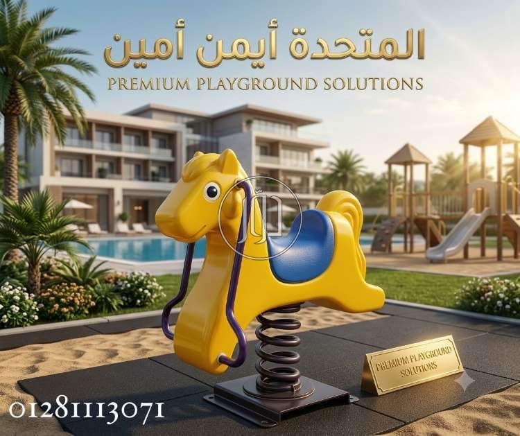 سوست هزاز مستورد