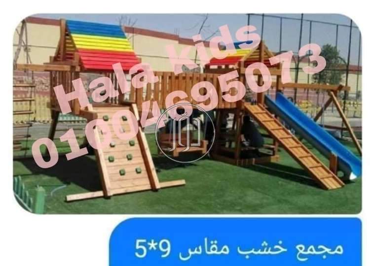 صور لعب اطفال للبيع في مصر - دوّر.كوم