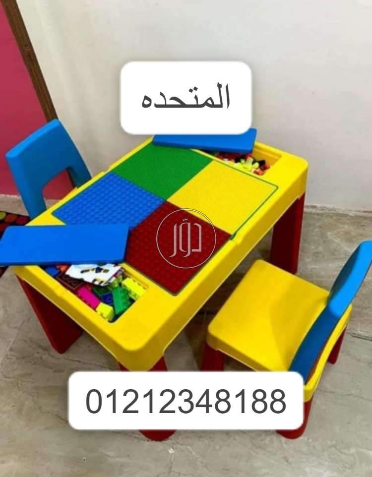 صور لعب اطفال للبيع في مصر - دوّر.كوم