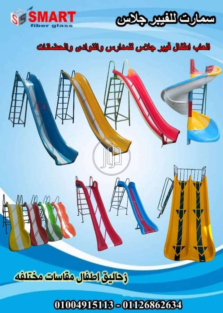 صور لعب اطفال للبيع في مصر - دوّر.كوم