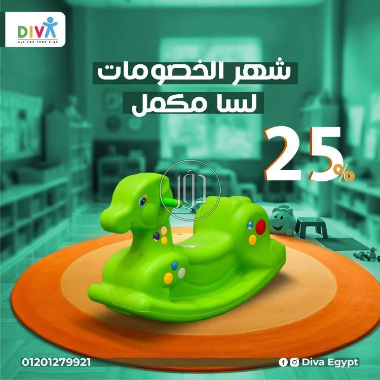 صور لعب اطفال للبيع في مصر - دوّر.كوم