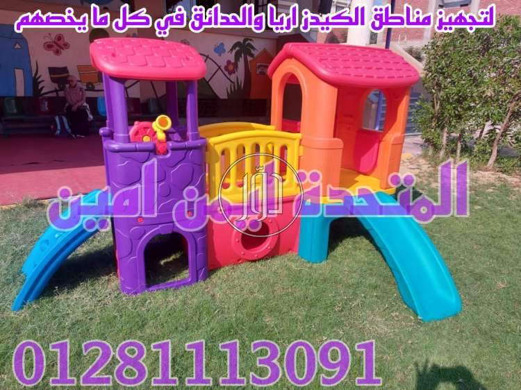 صور لعب اطفال للبيع في مصر - دوّر.كوم