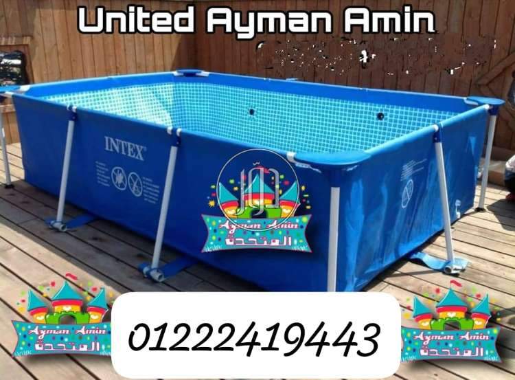 صور لعب اطفال للبيع في مصر - دوّر.كوم