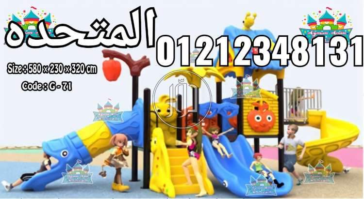 صور لعب اطفال للبيع في مصر - دوّر.كوم