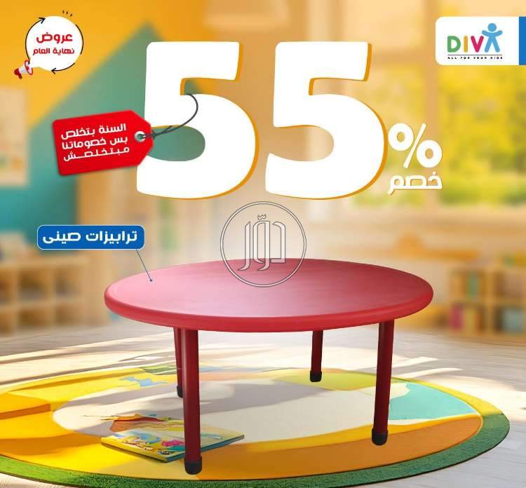 صور لعب اطفال للبيع في مصر - دوّر.كوم