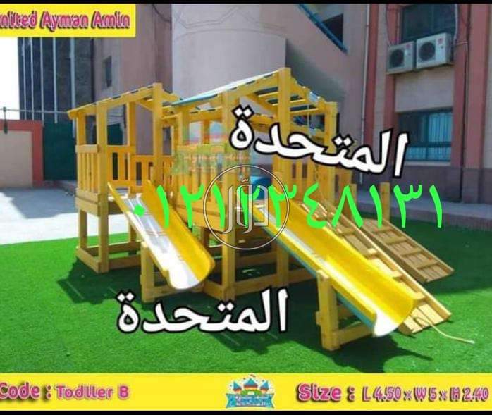 صور لعب اطفال للبيع في مصر - دوّر.كوم