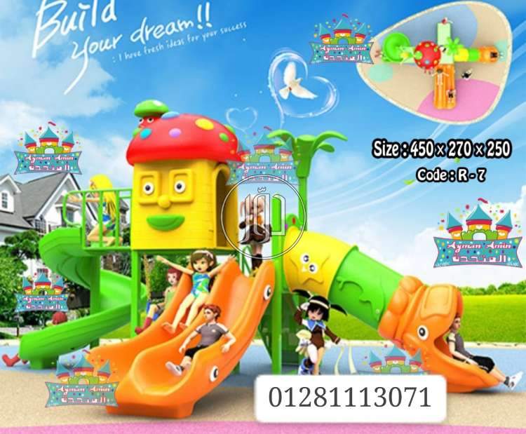 صور لعب اطفال للبيع في مصر - دوّر.كوم