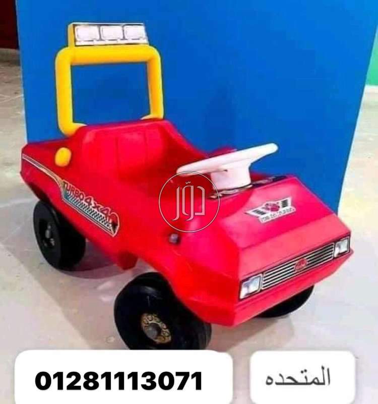 صور لعب اطفال للبيع في مصر - دوّر.كوم
