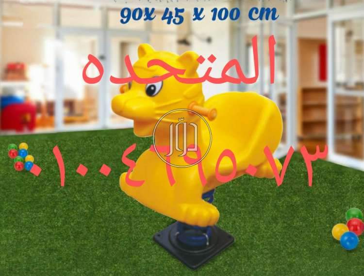 صور لعب اطفال للبيع في مصر - دوّر.كوم