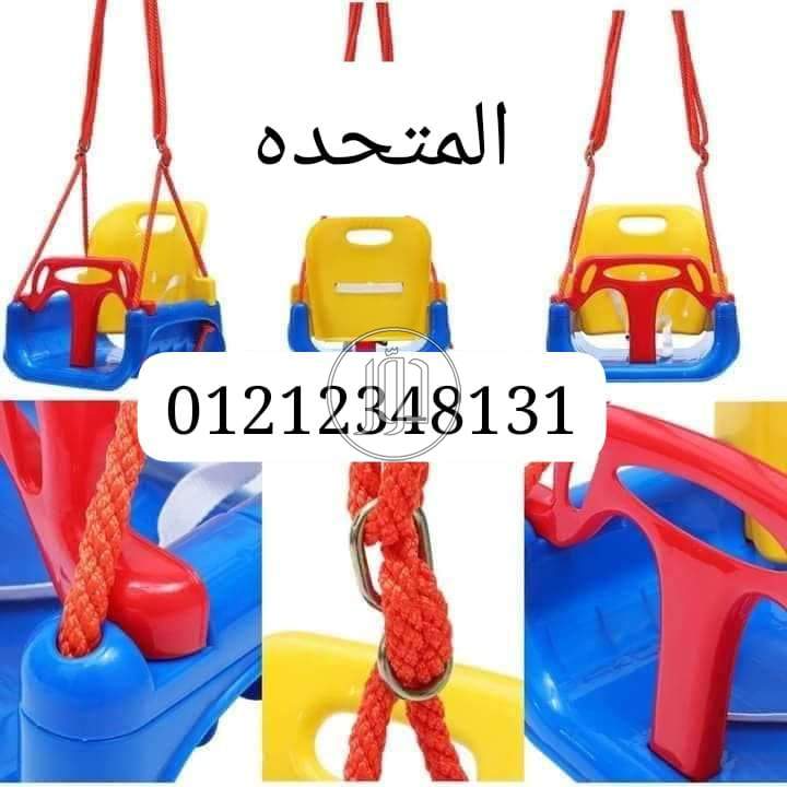 صور لعب اطفال للبيع في مصر - دوّر.كوم