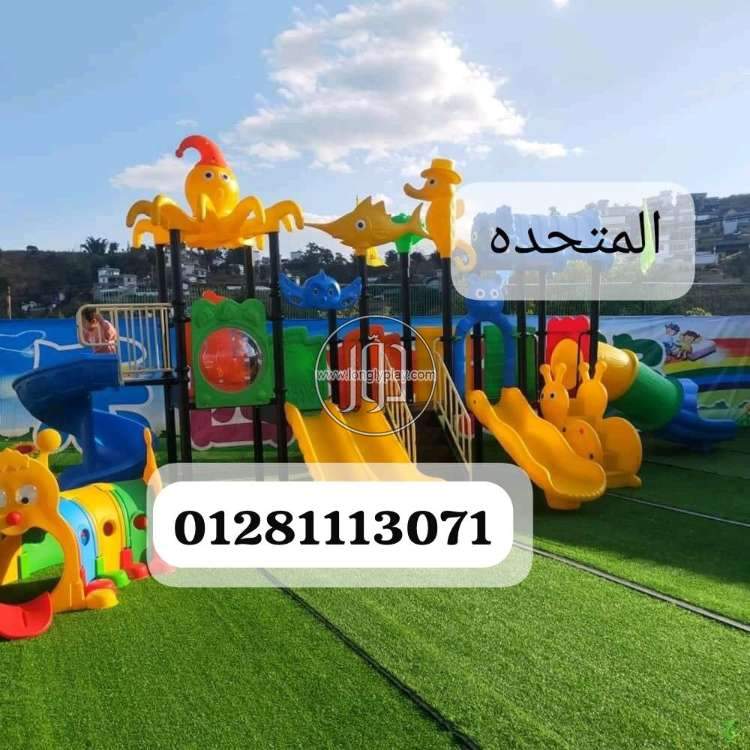 صور لعب اطفال للبيع في بور سعيد - دوّر.كوم