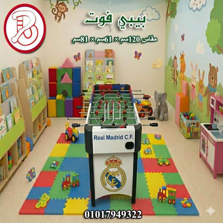لعب اطفال في مصر - دوّر.كوم