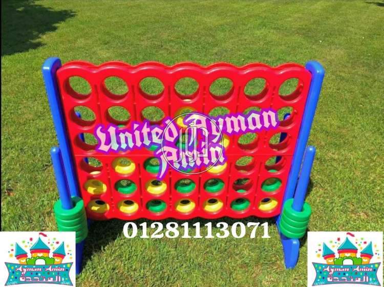 صور لعب اطفال للبيع في مصر - دوّر.كوم