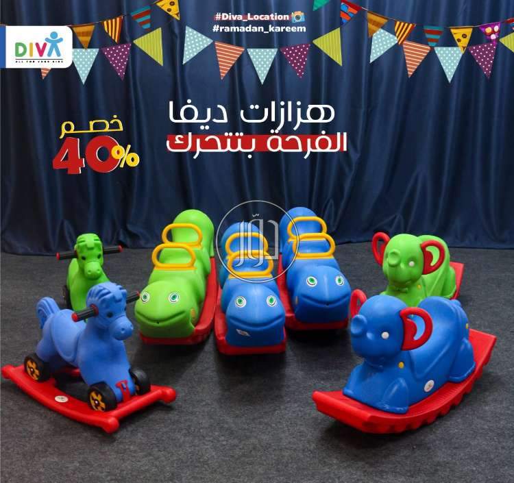 صور لعب اطفال للبيع في مصر - دوّر.كوم