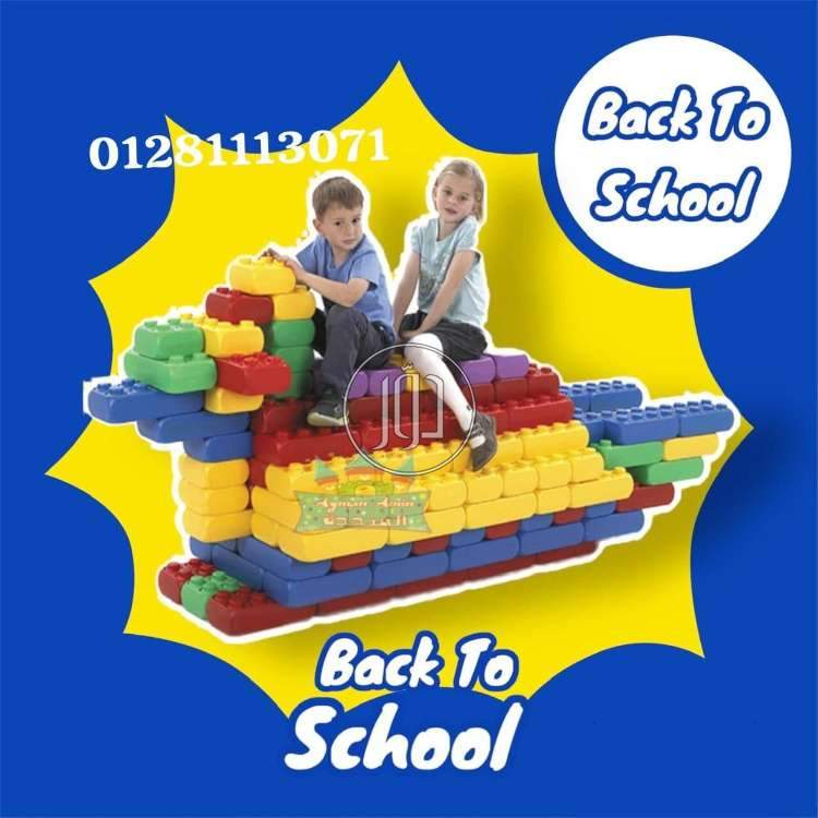 صور لعب اطفال للبيع في الإسكندرية - دوّر.كوم