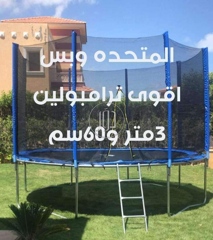 صور لعب اطفال للبيع في مصر - دوّر.كوم