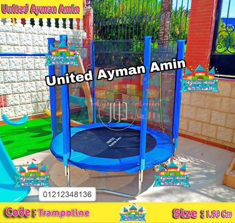 صور لعب اطفال للبيع في مصر - دوّر.كوم