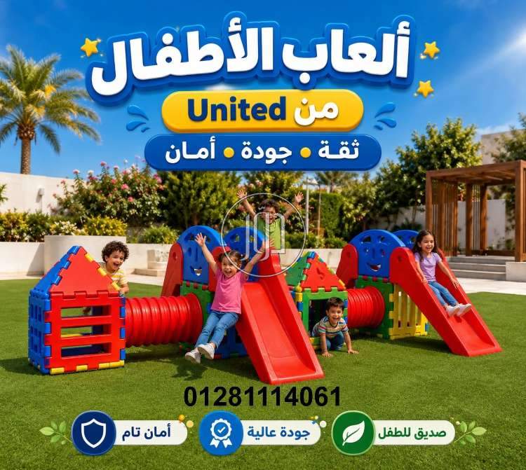مجمع مستورد