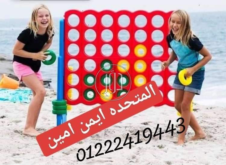 صور لعب اطفال للبيع في شمال سيناء - دوّر.كوم