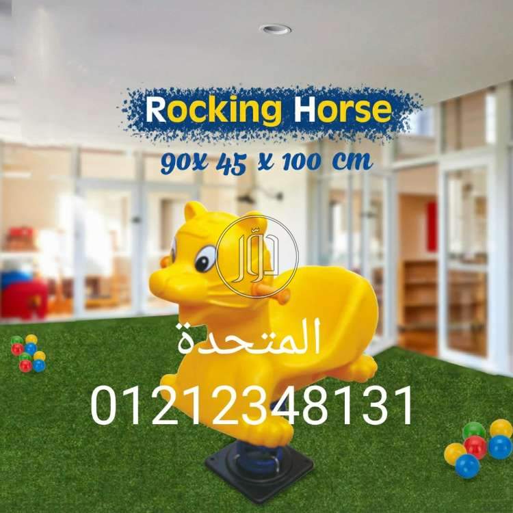 صور لعب اطفال للبيع في مصر - دوّر.كوم